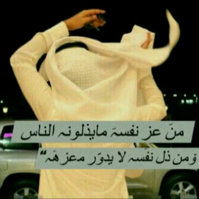 كم شفت غيرك 
بس ماكنہ اياك ، انت الوحيد ؟ 
اللي تحبہ / عيوني ♡ '
