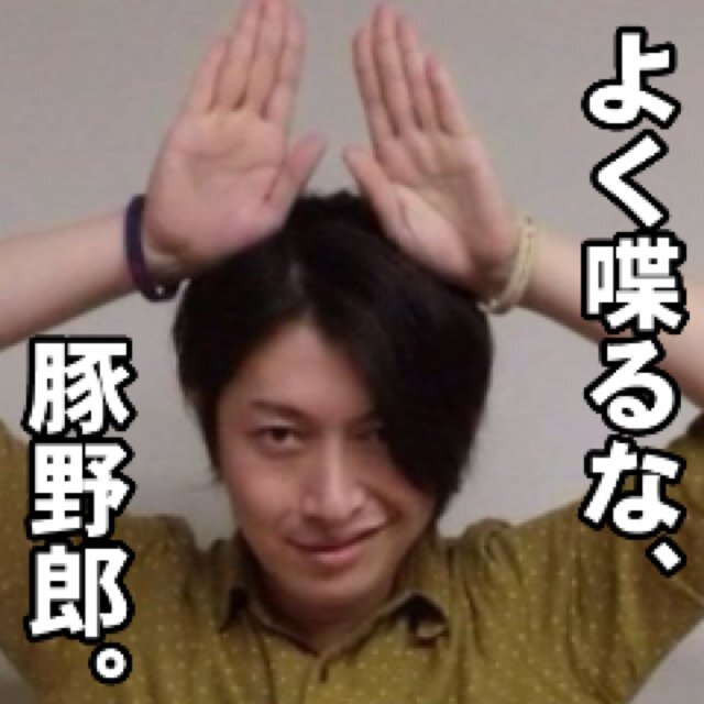 小野くんがだいすけ！な声クラdear girl( ˘ω˘ ) けんぬくんにデレデレする日々を送ってます DABA/Trignal/おれパラホストを主に応援中な鳥淫フル患者でございます(丿^ω^ヽ)