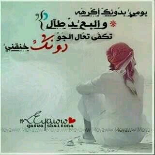 أبوأسمر المجروح