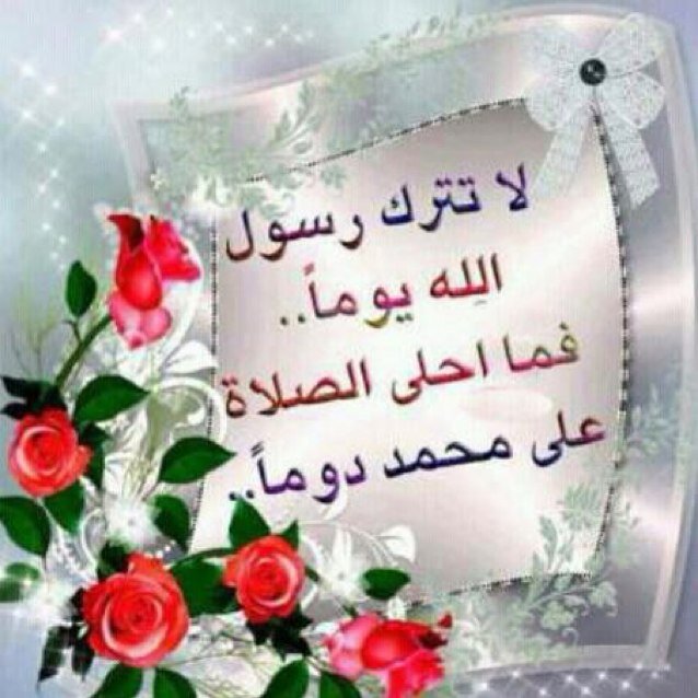 حساب صدقة جارية عن المرحوم بإذن الله فارس الالمعي ..رحمه الله وغفر له وجميع موتانا وموتى المسلمين ..لا تحرموه من الاجر بالمتابعه واعادة التغريد