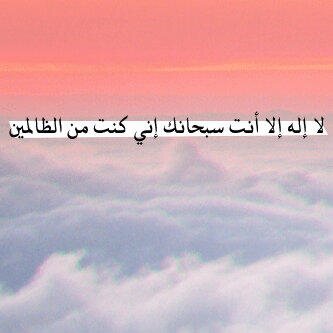 سأدع الدنيا تفعل بي ماتشاء فهي .. لن تفعل . الا ما كتب الله لي ..
