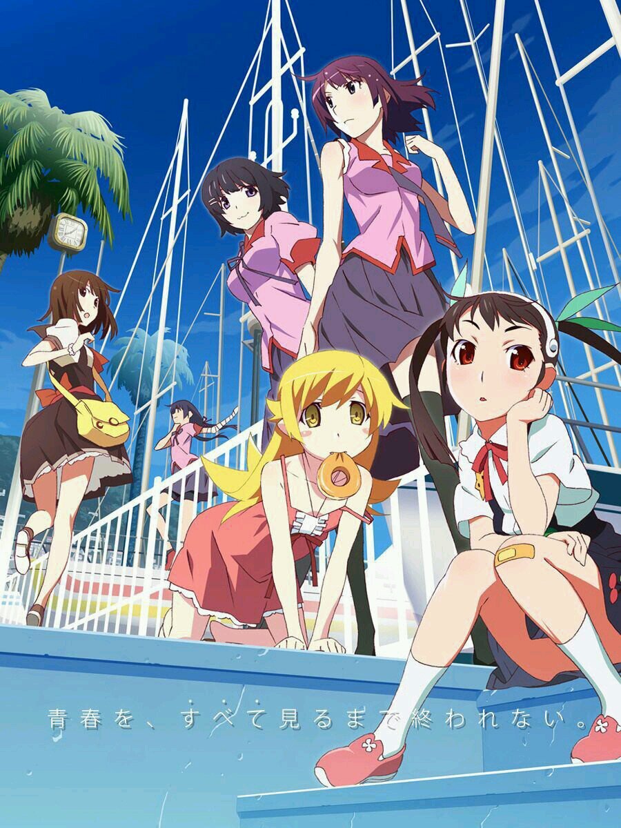 物語シリーズ 名言 迷言 Nisebake Series Twitter