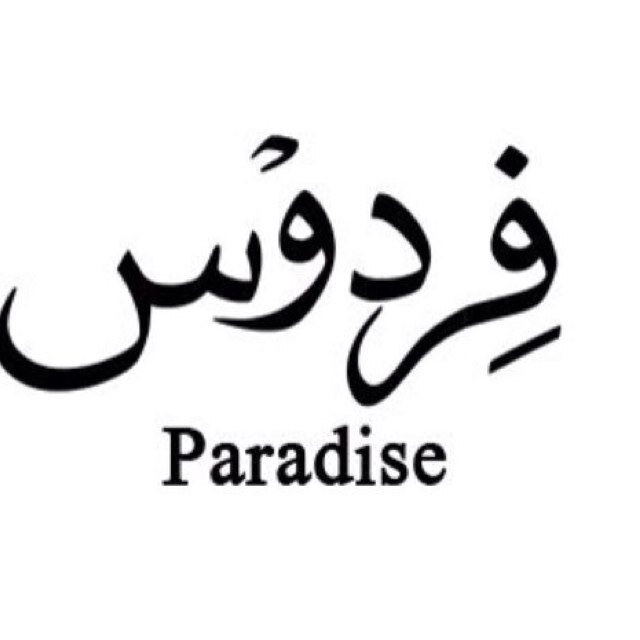 لأني إريد ان الله يجعلك في الفردوس فتحت هذا الحساب لعله يكون شفيع لك (من دعى لميت سخر الله له من يدعوا له بعد موته ) تكفل في نشر الحساب ولو بعمل ريتويت ..