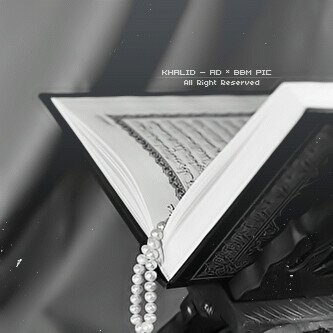 حساب متخصص #بلقران_الكريم ..!