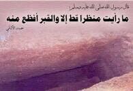 كل مايحصل الآن ينبؤ بقرب قيام الساعه.اللهم احسن خاتمتنا.. التوبه ياشباب ف موعد الساعه قد دنا..