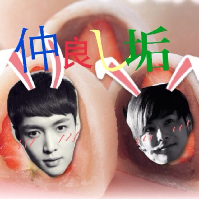 仲良し垢的なやつです（ ´_ゝ`） ♡