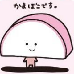 人間になりたい