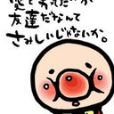 愛と勇気 (@0516Krmd) Twitter