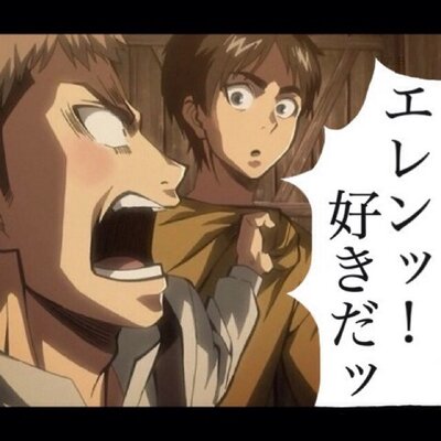 ジャンエレ会話bot 不憫ジャン 今日はやけに騒がしいな ハロウィンだからな ハロウィン ああ なんか聞いたことある エレンも参加しろよ やだよ 即答かよ お前も仮装とかすりゃいいのに 仮装 そ 魔女とかドラキュラとか ジャンエレ会話bot 不憫ジャン 今日はやけに騒がしいな ハロウィンだからな ハロウィン ああ なんか聞いたことある エレンも参加しろよ やだよ 即答かよ お前も仮装とかすりゃいいのに 仮装 そ 魔女とかドラキュラとか