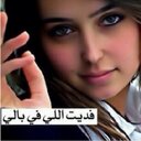 مجنوونك (@05Noaf) Twitter