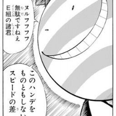 川又栄治@不遇