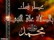 ‏سِـبًحًآنِ آلَلَهّـ وٌبًحًمًدٍکْ سِـبًحًآنِ آلَلَهّـ آلَعٌظُيِم( تٌـآبًعٌنِيِ آتٌـآبًعٌکْ) ً