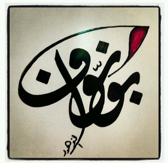 yzeedd88's profile picture. 