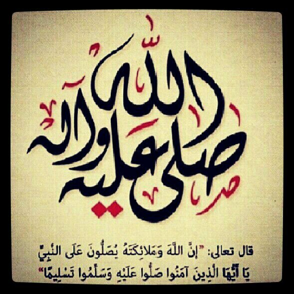 ‏‏‏(مايَلْفِظُ منْ قولٍ الا لَديُهِ رقيَبٌ عتِيدْ)  |اكتب مايجوَّد لي|