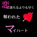 PEKO。 (@0220Rad) Twitter