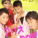 Kiiimu☆ (@0809Kakeru) Twitter