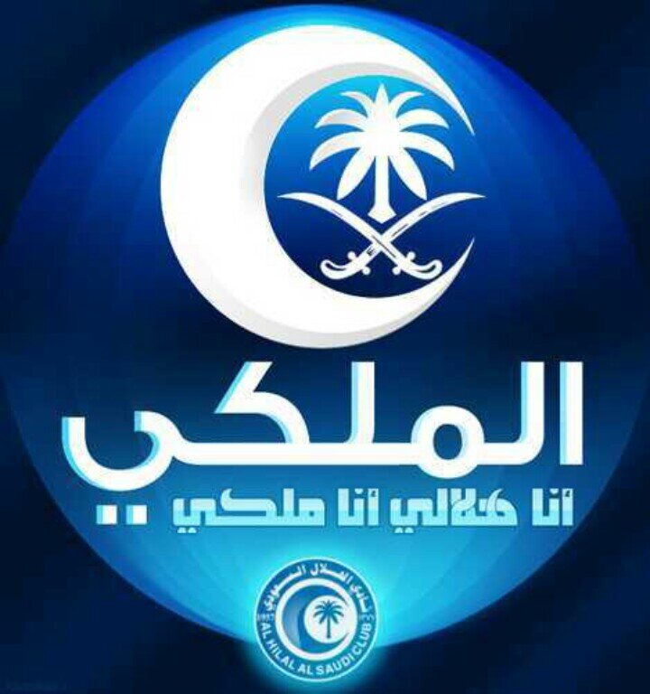 هلالي حتى الموووووت♡♡