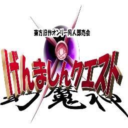 QuizMagicGemmashinⅦさんのプロフィール画像