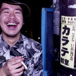 「頭のいい愛しい人、僕を嫌ってくれないか。」 モンゴル獄長vo. マダスキーアイタイチェンコvo. key. gt. ba. まんごdr. サティアン安原gt. トリスba. さわやか原始人(R.I.P.)ba. ももこSOS ba. ジ・アメリカdr.