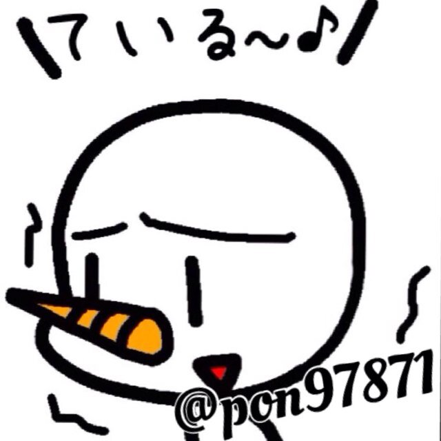 ている~♪さんのプロフィール画像