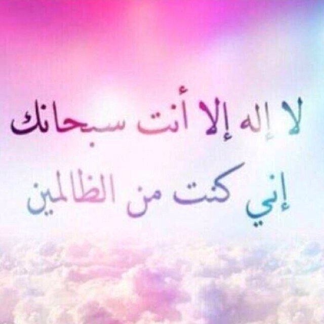 حساب يقوم بنشر الأدعيه و الأذكار❤