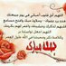 عمر جمعه العطوي (@omargd2010) Twitter profile photo عمر جمعه العطوي (@omargd2010) Twitter profile photo