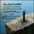 Profile Picture of البرقاوي 2 (@@RudolphFrank4) on Twitter
