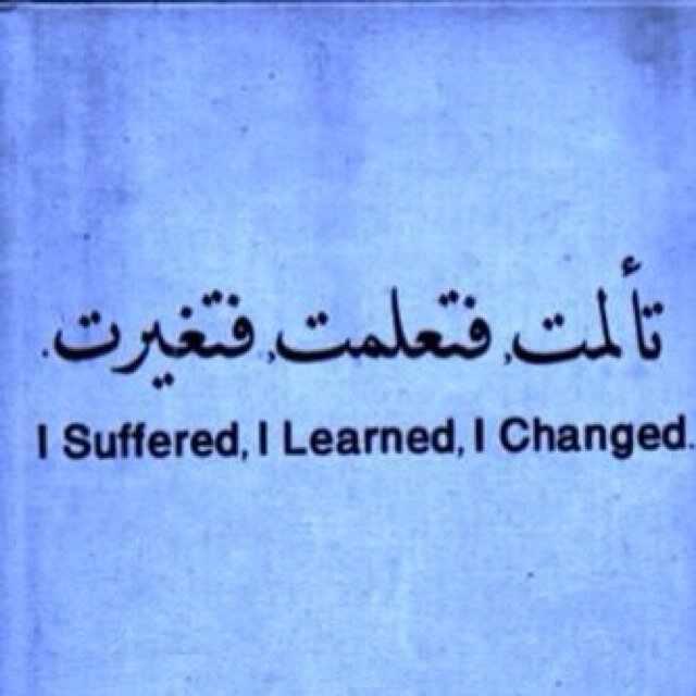 قد يراني البعض .. بصُورة أكرهها .. بصُورة لا تُشبهني إطلاقًا ؛ وَ في الحقيقة .. أنَّ الحقيقة في قلبي .. لم يروها حتى الآن