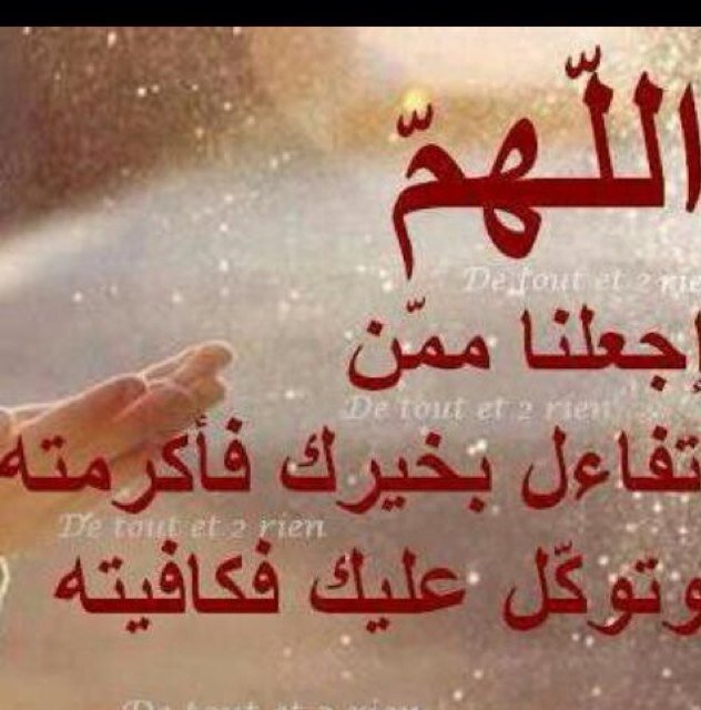 مقفل الحساب