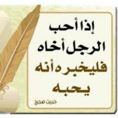 عربي أصييييييل