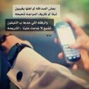 ♧ﺣﻟمم ﯙ ιﻧﺗﮬىء♧ (@00_SS_00) Twitter