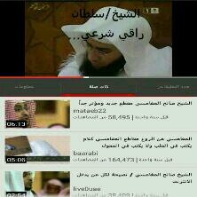 ‏‏((الشيخ سلطان راقي شرعي ومستشار في الرقية الشرعية...))(((‏لتواصل 0501810235//0534054705