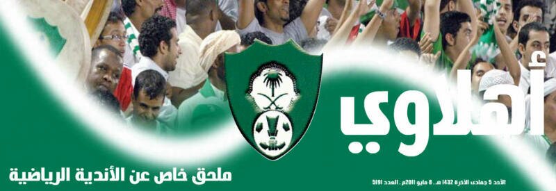 أحب'قناة'بداية'وبرنامج.البيت.يجمعنا2.وأنامن.جمهور.محمدالنحيت.أحمدالعواد.علي.الهملاني.وأحب.برنامج.'المجلس'.وأشجع.الأهلي¥الريان¥انتم¥أغلى¥من¥حياتي¥الله.يحفظكم.