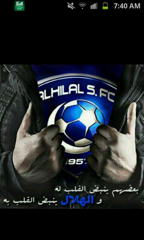 الزعيم