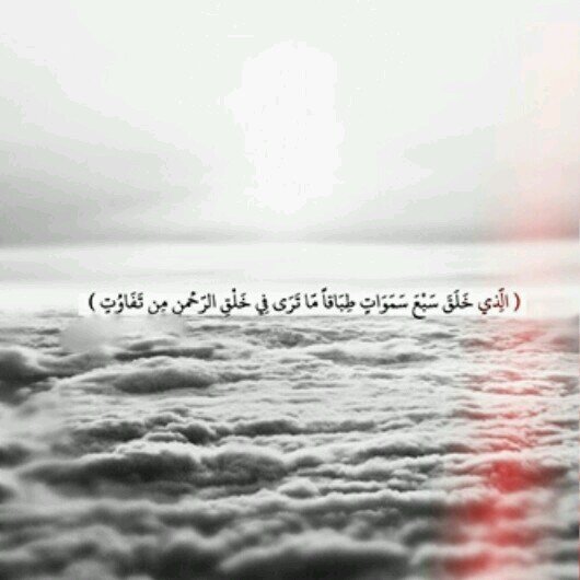 - سبّح ؟ - لتُمحى ذنوبك . - إستغفر ؟ - لتُرزق من حيث لا تحتسب ~o)'