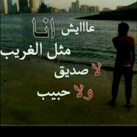 «ناصر الحارثي» ♕﷼ (@0558359887) 's Twitter Profile