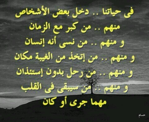 كن مع الله يكن معك