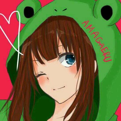 あまがえるれんぽう