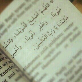 أسالك ياربي *جنة* فيها هنائي ..