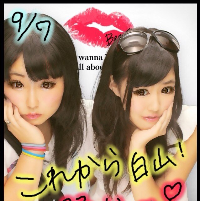 LJK❤EXILE.E-girls.三浦翔平.みなとっち.ねもやよ .浜崎あゆみとか沢山好きでーす\(//∇//)\たけぞーくんまぢLOVE♡。 地元杉並！絡んで!!笑。双子♡純奈7.21〜♡