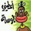 وحيشي (@055851smehreda2) Twitter