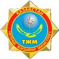 ДЧС по г. Алматы (@dchsalmaty) 's Twitter Profile