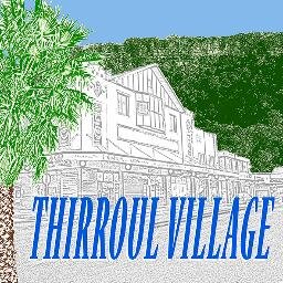 For people with an interest in Thirroul
