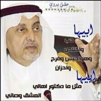 الوفاء طبعي (@aqswdrfr) Twitter profile photo
