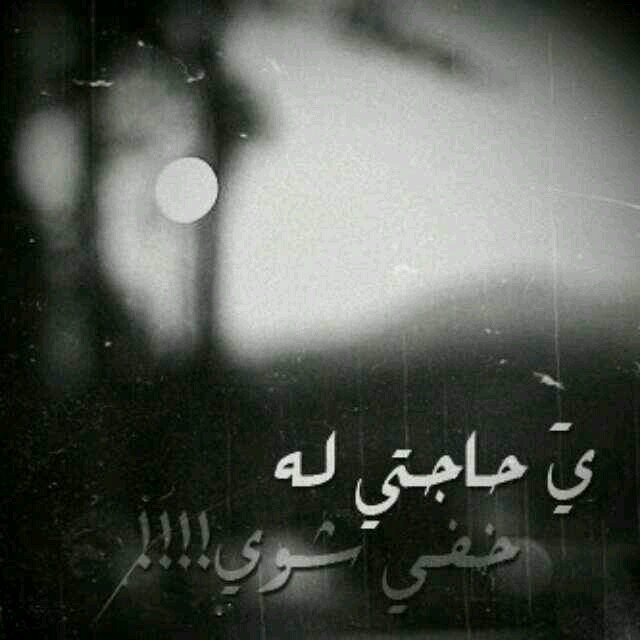 ¸♡.َ . +̴ ♫ 

رآآحَ بدربَھہ ذإگـَ إلليءِ گنتَم ٺحسسَدؤنيءِ عليـَه