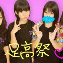 齋藤梨沙 (@1036Lisa) Twitter