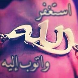 اللَّهُمَّ صَلِّ عَلَى مُحَمَّدٍ وَعَلَى آلِ مُحَمَّدٍ