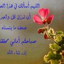 ( قيس الشمري ???? (@0553039886) Twitter