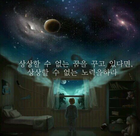 하늘에서 온 계시의  말씀