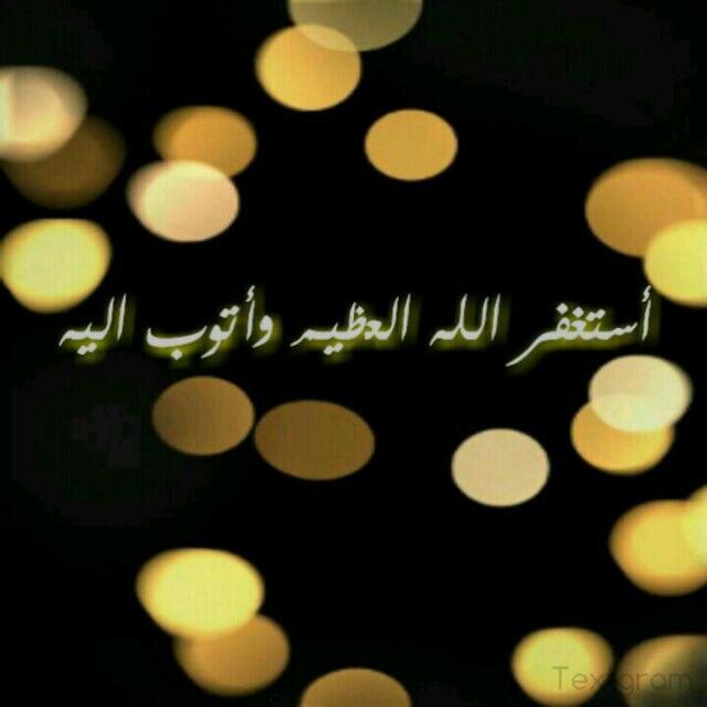 لا اله الا الله